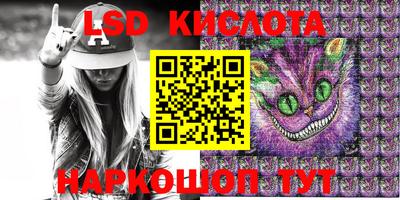 амфетамин Донской
