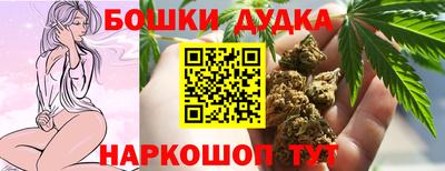 спайс Дубна