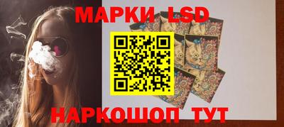 спайс Дубна