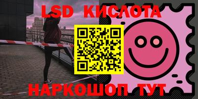 спайс Дубна
