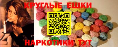 спайс Дубна
