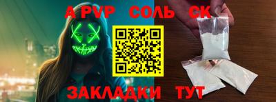 МДПВ Донецк