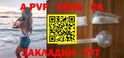 амфетамин Донской
