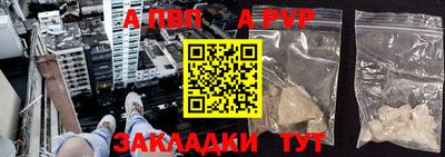 спайс Дубна