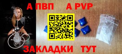 спайс Дубна