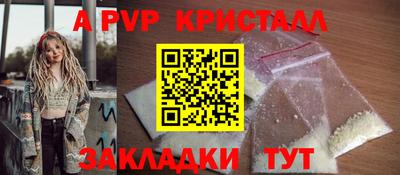 амфетамин Донской