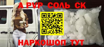 МДПВ Донецк