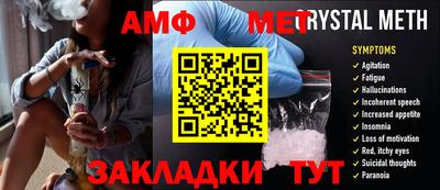спайс Дубна