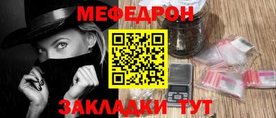спайс Дубна