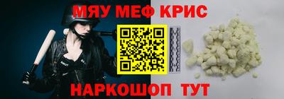 спайс Дубна