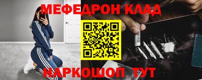 МДПВ Донецк