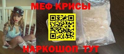 амфетамин Донской