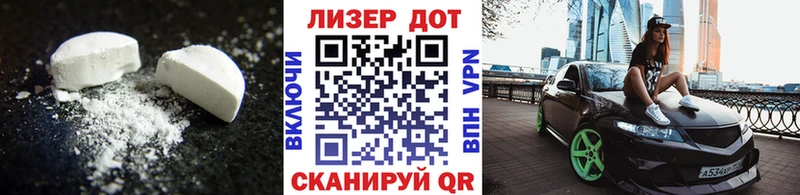 LSD-25 экстази кислота Медногорск