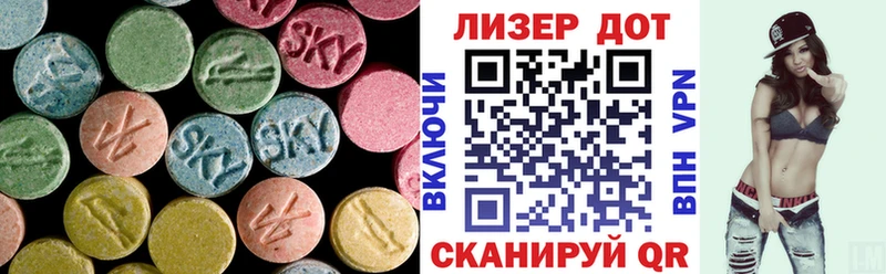 нарко площадка клад  Медногорск  LSD-25 экстази ecstasy 
