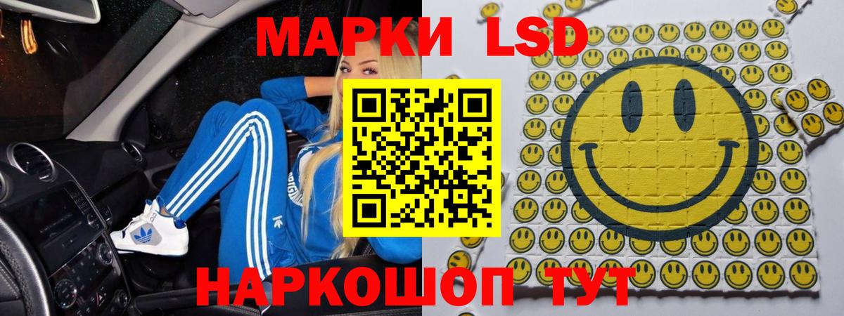 KRAKEN tor  LSD-25 экстази кислота  Вход с VPN  Медногорск 