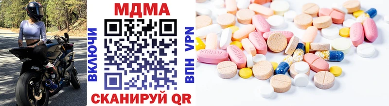 кракен ТОР  Медногорск  сайты даркнета как зайти  дарнет шоп  MDMA VHQ 
