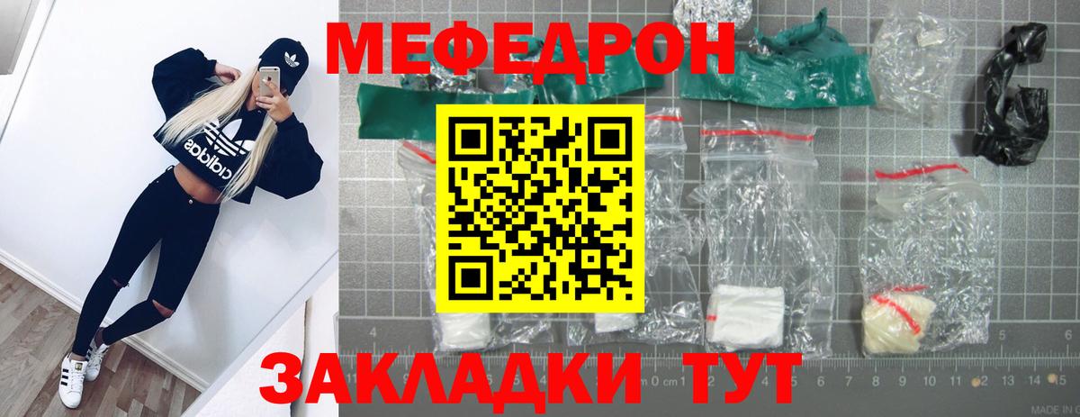 МЯУ-МЯУ мяу мяу  МЯУ-МЯУ мука  Медногорск  Вход с VPN 