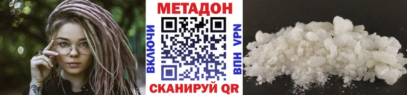 МЕТАДОН мёд Медногорск