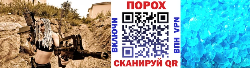 Первитин Methamphetamine  Медногорск 