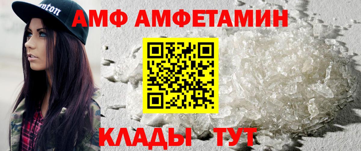 Первитин пудра  Первитин пудра  Метамфетамин  Медногорск  Вход с VPN 