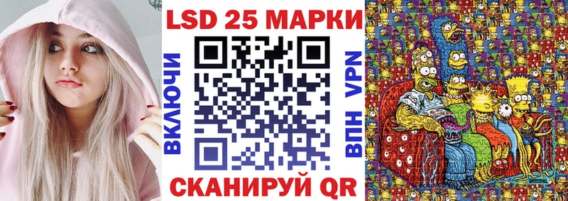 магазин продажи наркотиков Медногорск Марки 25I-NBOMe 1,8мг