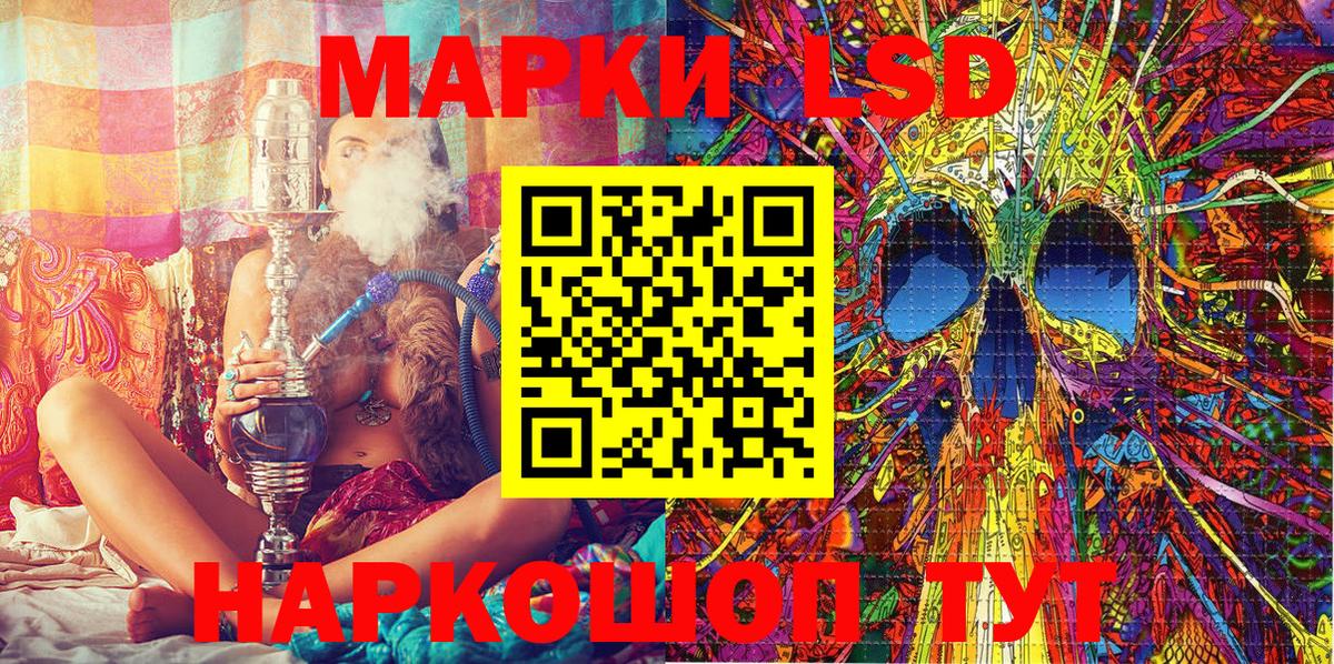 Марки NBOMe 1,5мг Медногорск