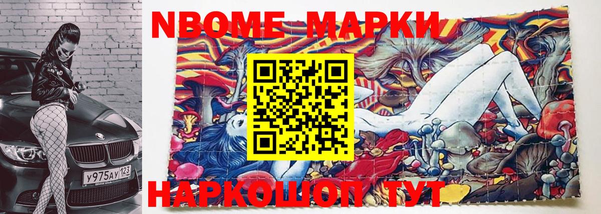 цены   Наркотические марки 1,5мг  Медногорск  Вход с VPN  Наркотические марки 1,5мг 