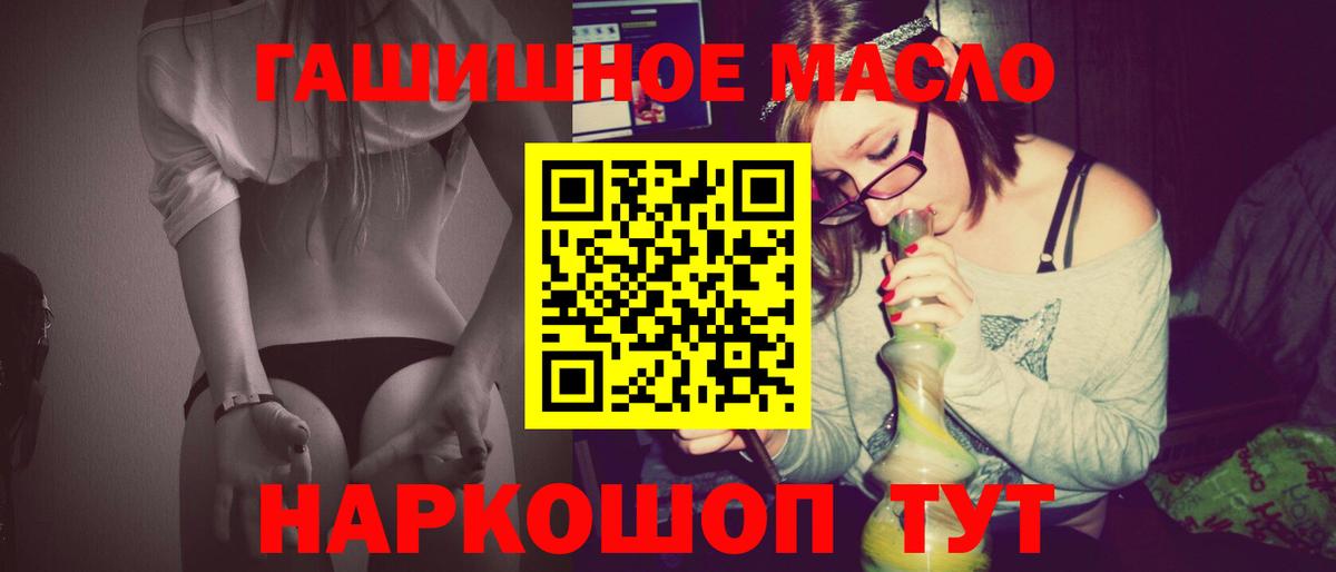 Дистиллят ТГК концентрат  Вход с VPN  ТГК концентрат  Медногорск 