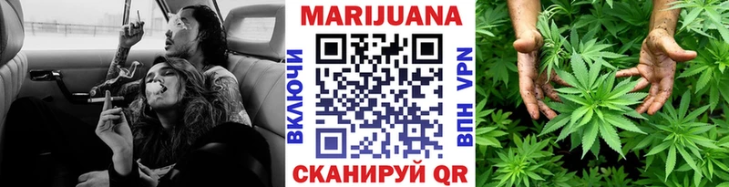 МАРИХУАНА LSD WEED  Медногорск 