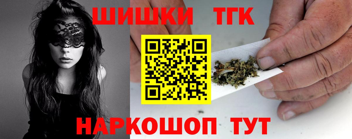 Шишки марихуана конопля  Бошки марихуана OG Kush  Бошки марихуана Amnesia  Вход с VPN  Каннабис LSD WEED  Медногорск 